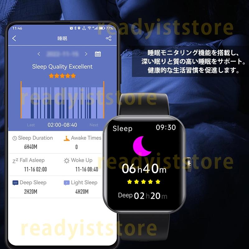 スマートウォッチ レディース 歩数計 活動量計 着信通知 スマホウォッチ メンズ iphone android対応 健康管理 活動量計 watch 音楽再生 文字盤変更 おしゃれ｜readyiststore｜07