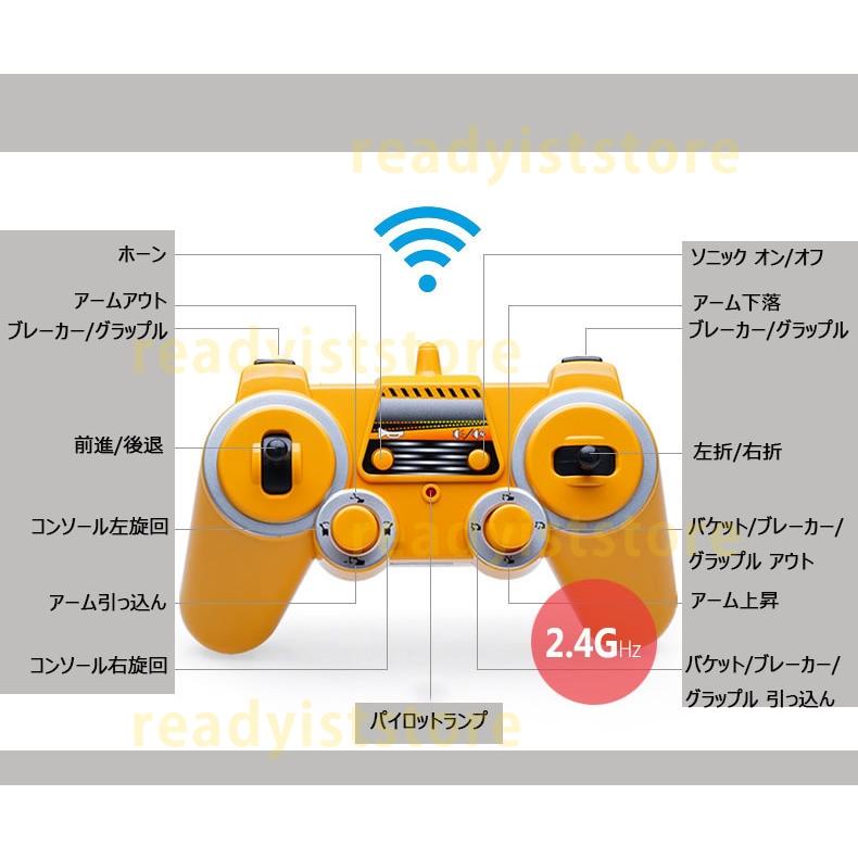 ラジコンカー RCショベルカー 3way 働く車 電動 充電式 工事 建設 作業 ミニカー 車おもちゃ ギフト 大人 子供 男の子 8歳9歳10歳 誕生日 こどもの日 プレゼント｜readyiststore｜14