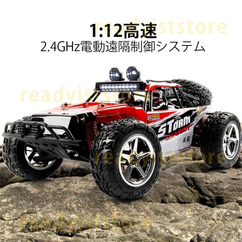 RCカー ラジコンカー 4WD  オフロード 2.4GHz  1/12 高速50km/h ドリフト  リモコンおもちゃ 初心者向け こどもの日 アウトドア 旅行｜readyiststore｜06