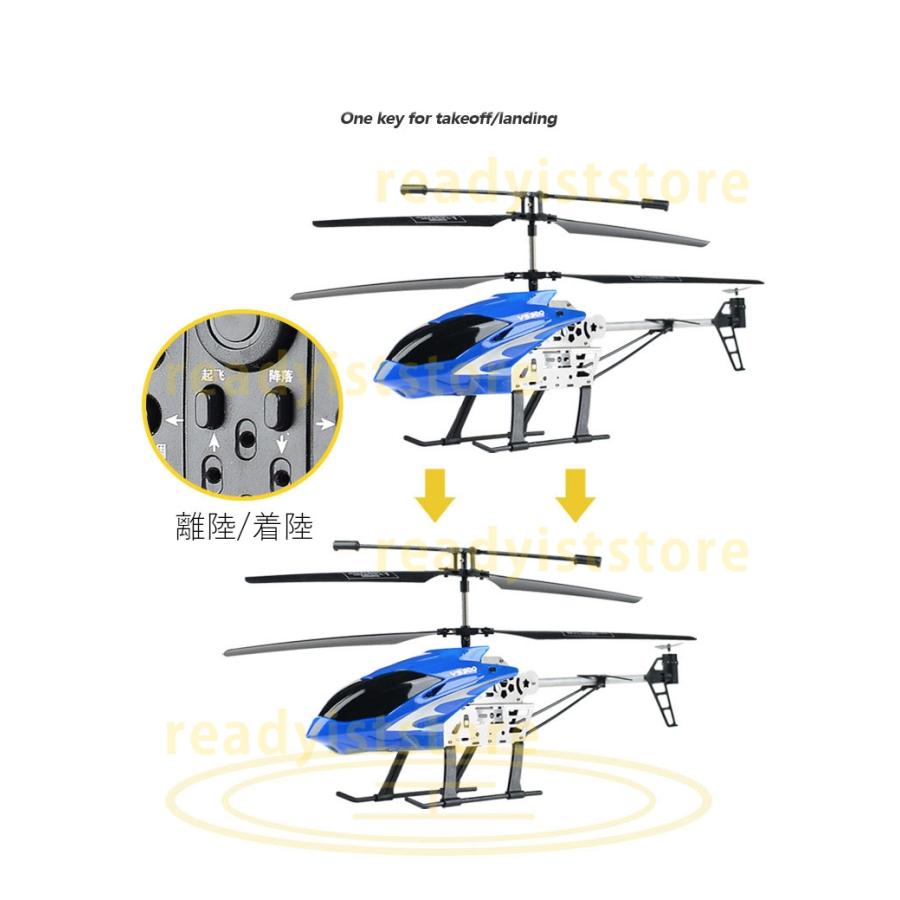 ラジコンヘリコプター mini リモコンコプター 超小型RC飛行器 合金 8CH 2.4Ghz長距離 無線操作 抵抗力 充電式 こどもの日 アウトドア 旅行｜readyiststore｜13