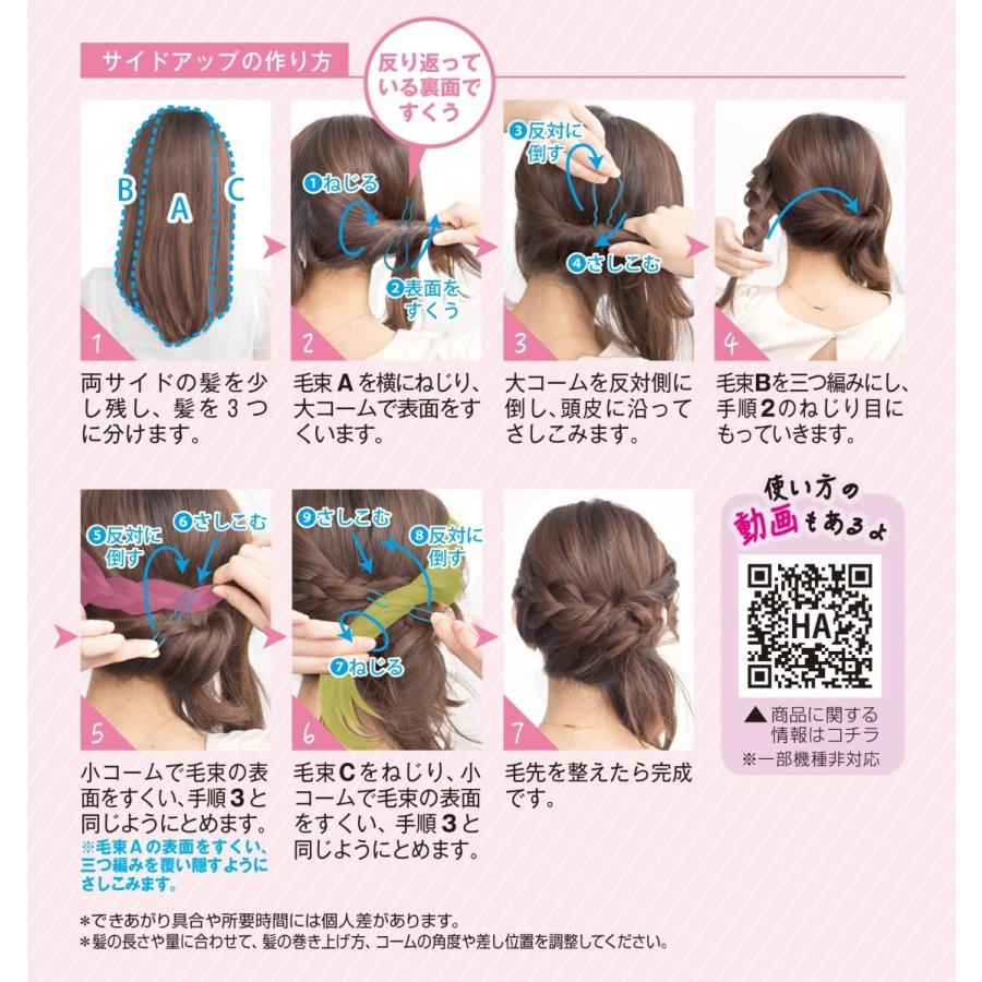 美まとめ髪 ねじってさすだけ 上品ねじりヘア 大小３コ入 Styleupcombスタイルアップコーム ブラウン ラッキーウィンク Su702 Pdn3uzher1 Ready Lady 通販 Yahoo ショッピング
