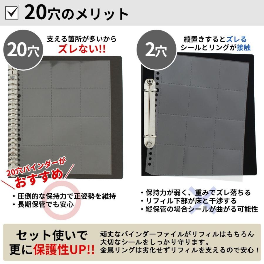 受注完全限定 未開封 ビックリマン用 高級バインダー 黒&赤 48mmシール 受注完全限定 未開封 ビックリマン用 高級バインダー 黒&赤 48mm