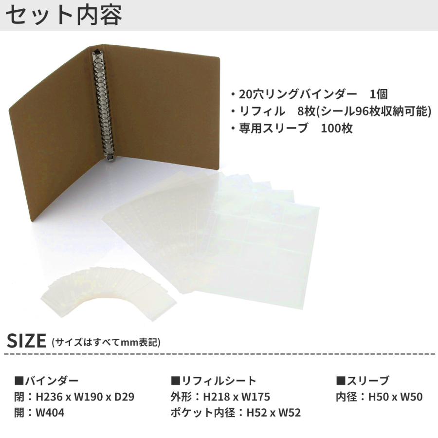 Collectle ビックリマンシール ファイル バインダー リフィル