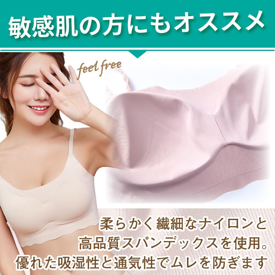 ナイトブラ 育乳 40代 30代 代 育乳ブラ 脇高 バストアップ 補正下着 補整 ブラジャー 脇肉補正 シームレス ランキング 夜用 脇肉 リーフマート 通販 Yahoo ショッピング