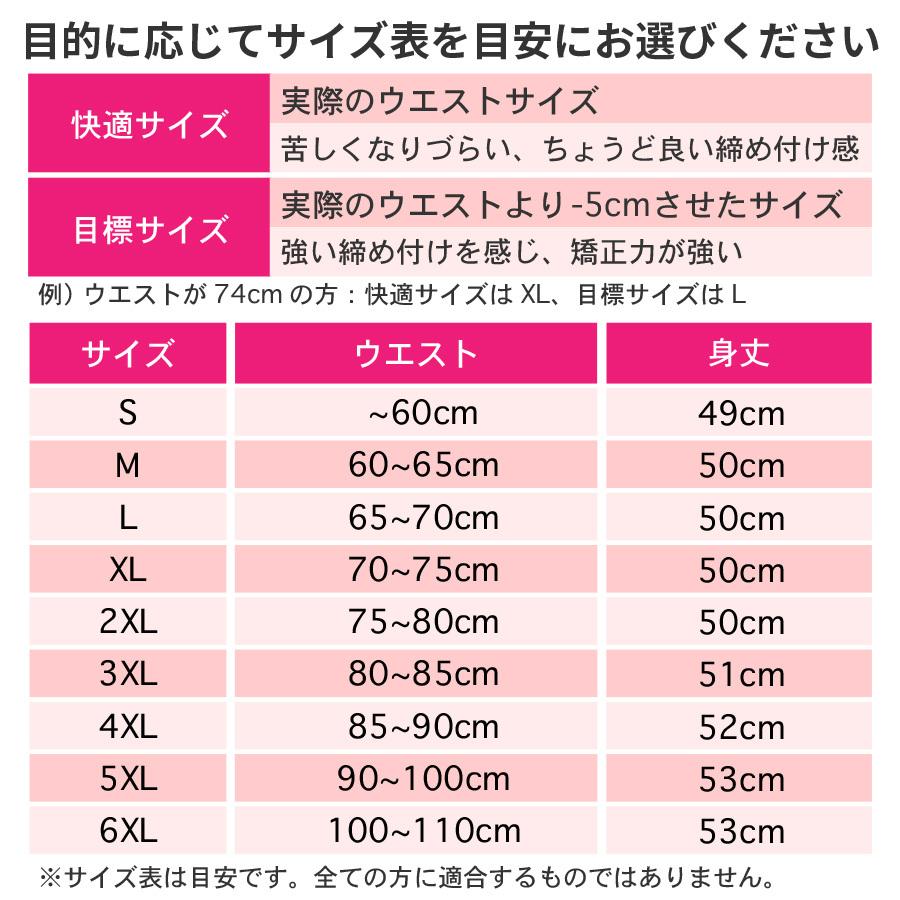 ボディスーツ ガードル 下着レディース ウエストニッパー コルセット