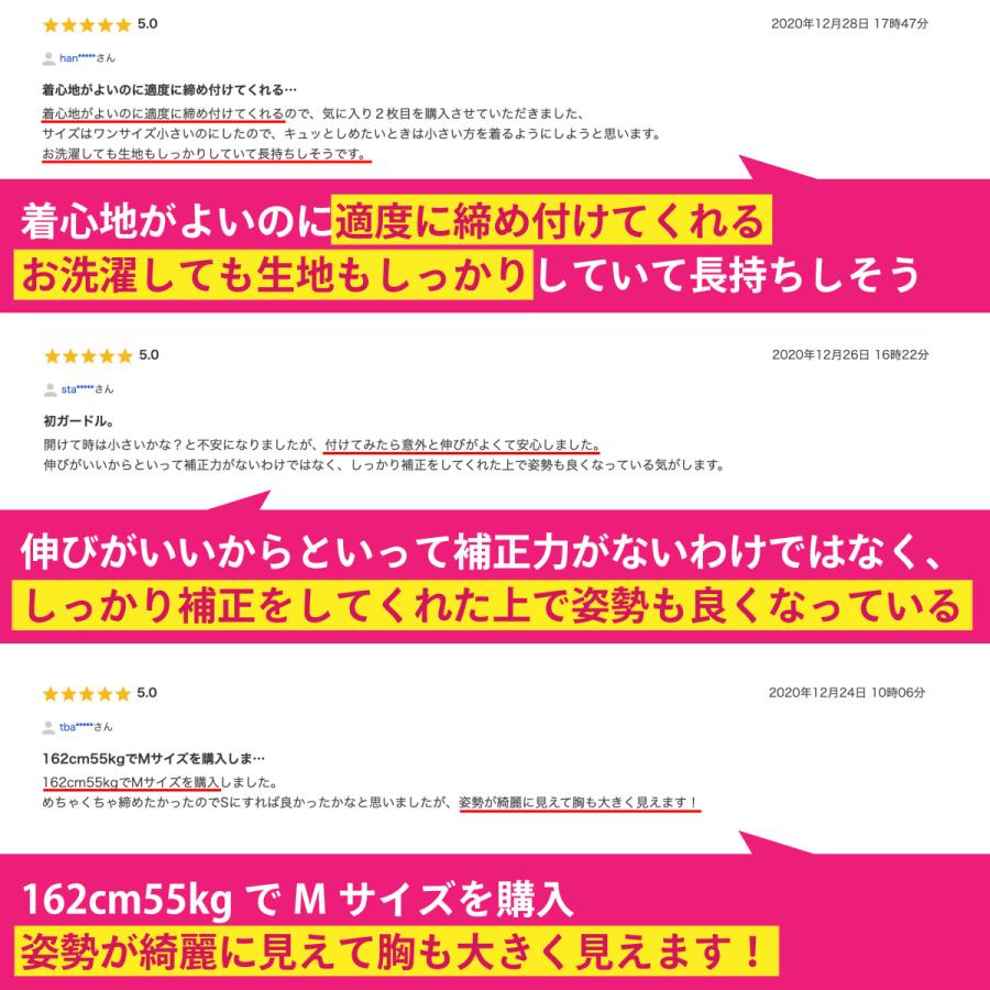 ボディスーツ ガードル 下着レディース ウエストニッパー コルセット