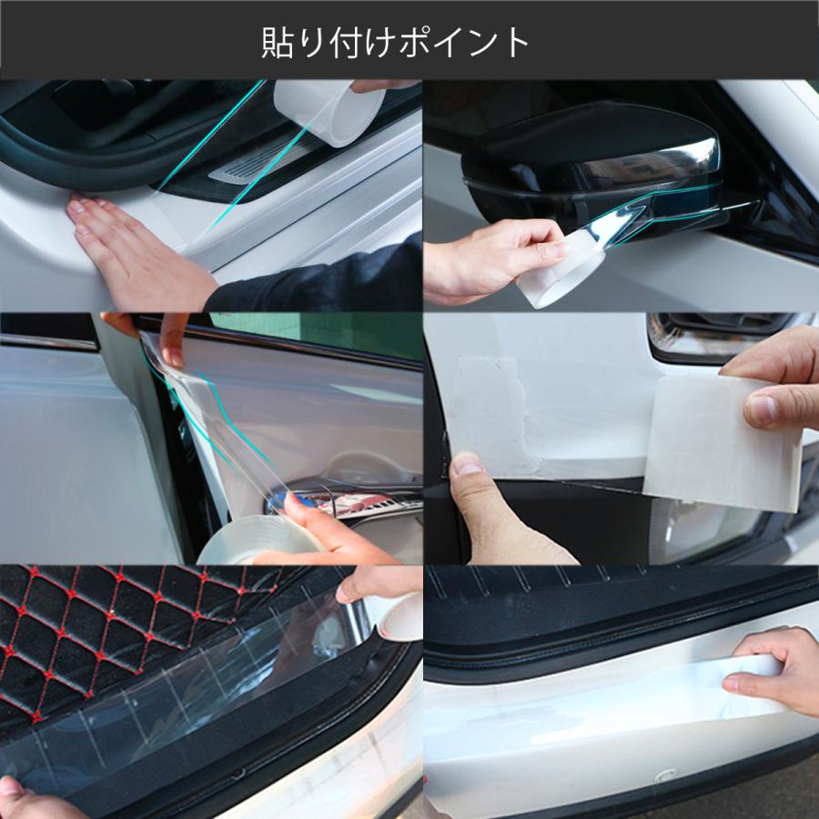 プロテクションフィルム 車用 ドアフィルム カーフィルム 傷 汚れ 衝撃 防止 ドアエッジモール 車ドア 保護 カーボン 透明 黒 送料無料 リーフマート 通販 Yahoo ショッピング