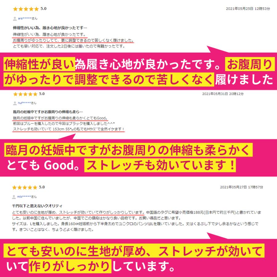 マタニティ レギンス デニム ズボン 秋 冬 パンツ おしゃれ 妊婦服 妊婦 妊娠 初期 中期 産後 レディース 脚長 スキニー ストレッチ 伸縮 リーフマート 通販 Yahoo ショッピング