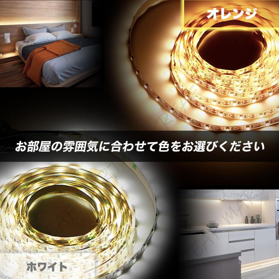 照明器具 LED テープ ライト 照明 led照明器具 リビング照明 照明器具 LED テープ ライト 照明 led照明器具 リビング照明