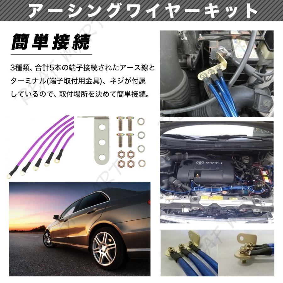 アーシングケーブル アーシング ワイヤー コード キット エンジン 車用 バイク用 燃費向上 音源向上 発電向上 ドレスアップ ネジ アジャスター付 リーフマート 通販 Yahoo ショッピング