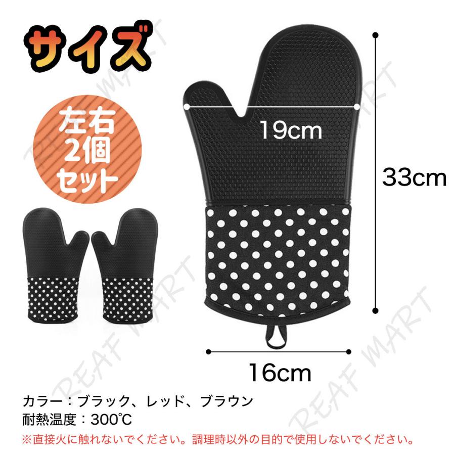 在庫処分 ミトン 耐熱 鍋つかみ 鍋掴み オーブンミトン オーブン手袋