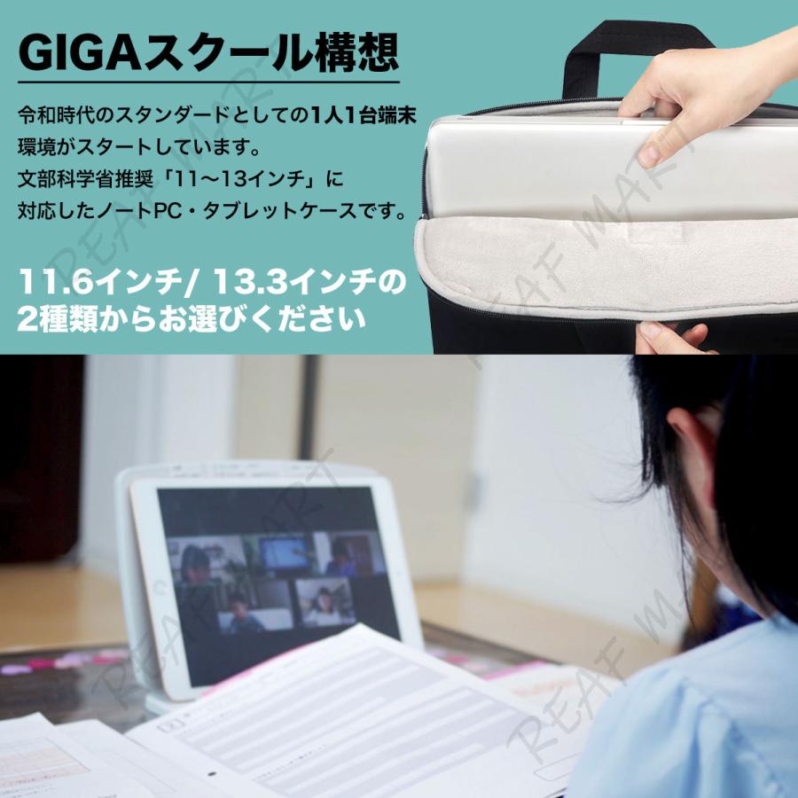 パソコンケース パソコンバッグ タブレットバッグ pcケース ノート