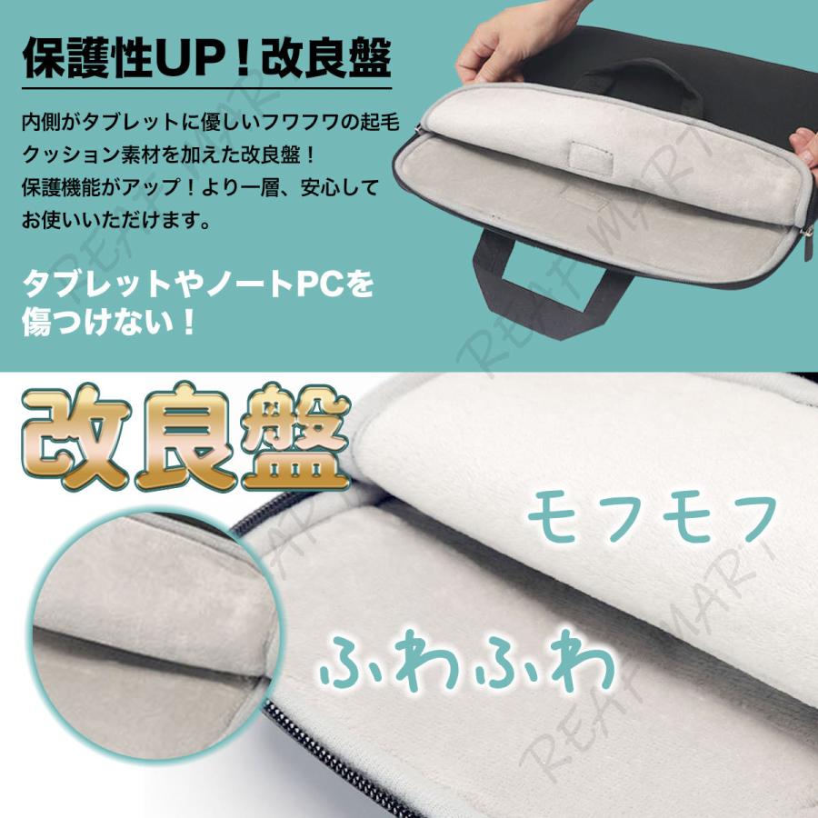 タブレット ケース 小学校 タブレット バッグ 衝撃 改良版 手提げ 子供 11インチ 13インチ A4 B5 おしゃれ かわいい パソコンバッグ｜reafmart｜08