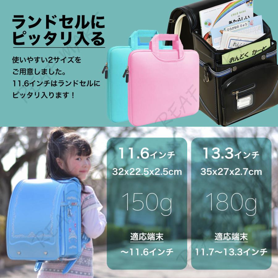 タブレット ケース 小学校 タブレット バッグ 衝撃 改良版 手提げ 子供 11インチ 13インチ A4 B5 おしゃれ かわいい パソコンバッグ｜reafmart｜11