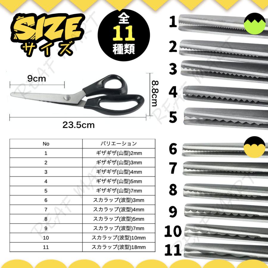 263円 価格は安く ピンキングはさみ クラフトはさみ ステンレス製 実用 裁縫 波型 ラッピング ギザギザ なみなみ 手芸 紙 布 ハサミ ハンドメイド 洋裁 角型 丸形 263円 価格は安く ピンキングはさみ クラフトはさみ ステンレス製 実用 裁縫 波型 ラッピング ギザギザ なみなみ 手芸 紙 布 ハサミ ハンドメイド 洋裁 角型 丸形