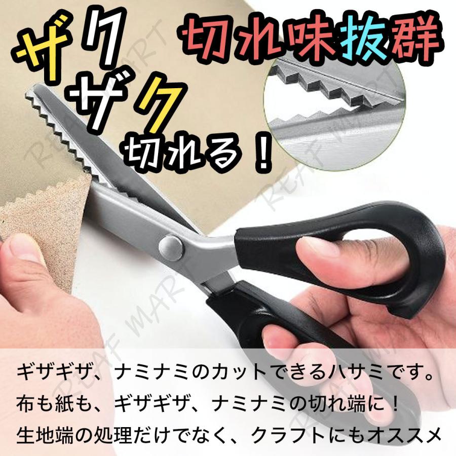 263円 価格は安く ピンキングはさみ クラフトはさみ ステンレス製 実用 裁縫 波型 ラッピング ギザギザ なみなみ 手芸 紙 布 ハサミ ハンドメイド 洋裁 角型 丸形 263円 価格は安く ピンキングはさみ クラフトはさみ ステンレス製 実用 裁縫 波型 ラッピング ギザギザ なみなみ 手芸 紙 布 ハサミ ハンドメイド 洋裁 角型 丸形