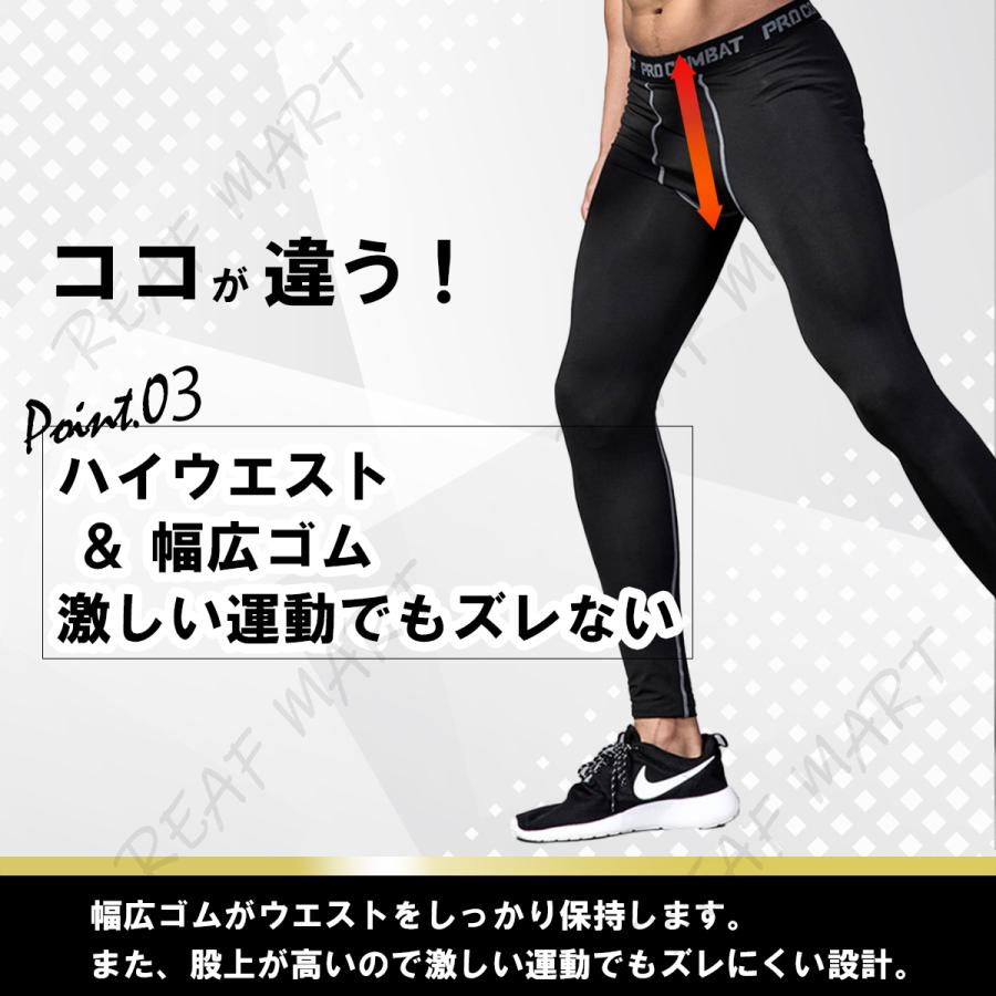 スポーツ タイツ メンズ コンプレッションウェア コンプレッション タイツ レギンス ロング スパッツ ランニング アンダーウェア :10000084:リーフマート - 通販 - Yahoo!ショッピング スポーツ タイツ メンズ コンプレッションウェア コンプレッション タイツ レギンス ロング スパッツ ランニング アンダーウェア :10000084:リーフマート - 通販 - Yahoo!ショッピング