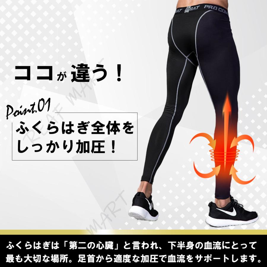 スポーツ タイツ メンズ コンプレッションウェア コンプレッション タイツ レギンス ロング スパッツ ランニング アンダーウェア :10000084:リーフマート - 通販 - Yahoo!ショッピング スポーツ タイツ メンズ コンプレッションウェア コンプレッション タイツ レギンス ロング スパッツ ランニング アンダーウェア :10000084:リーフマート - 通販 - Yahoo!ショッピング