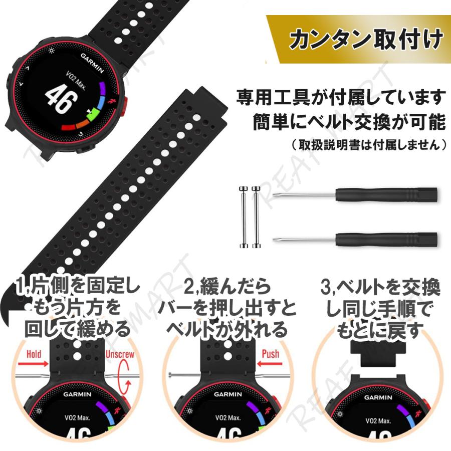 GARMIN ForeAthlete 735 XTJ 630 620 235 230 220 J ベルト ガーミン フォアアスリート ベルト forerunner バンド 交換｜reafmart｜17