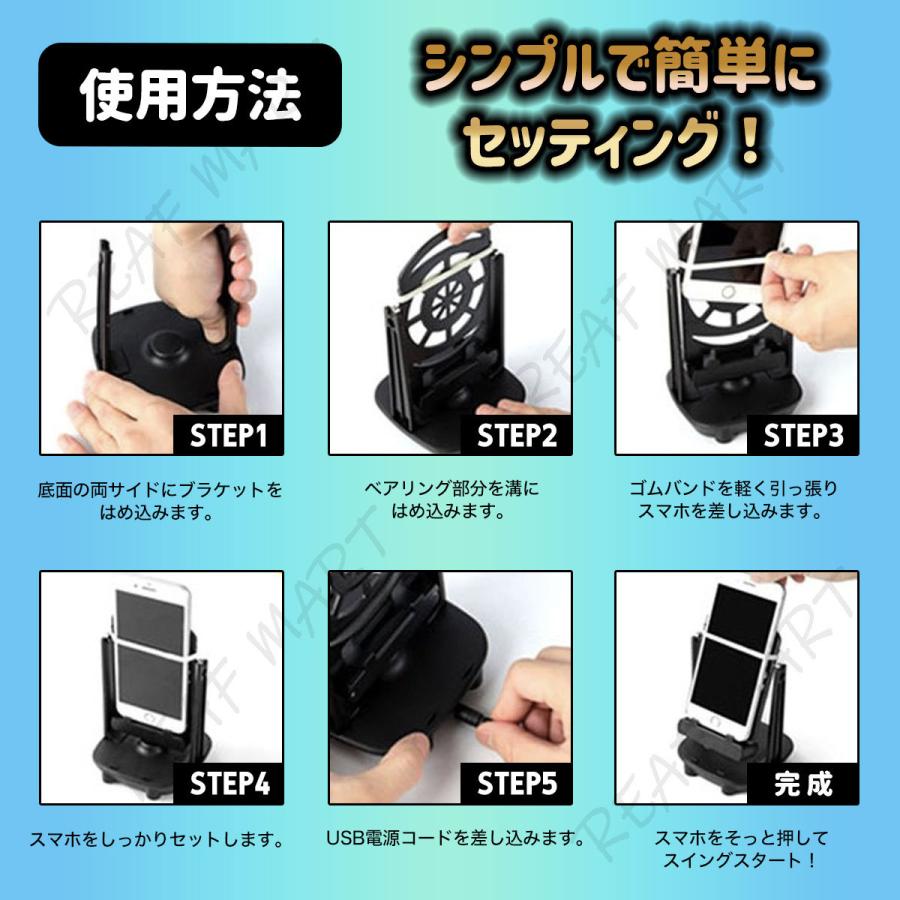 在庫限り スマホ スインガー 振り子 歩数 自動 ポケモンgo ドラクエウォーク 稼ぎ 卵 スイング 距離 散歩 スマホスインガー 回転 孵化 ドラクエウオーク Columbiatools Com