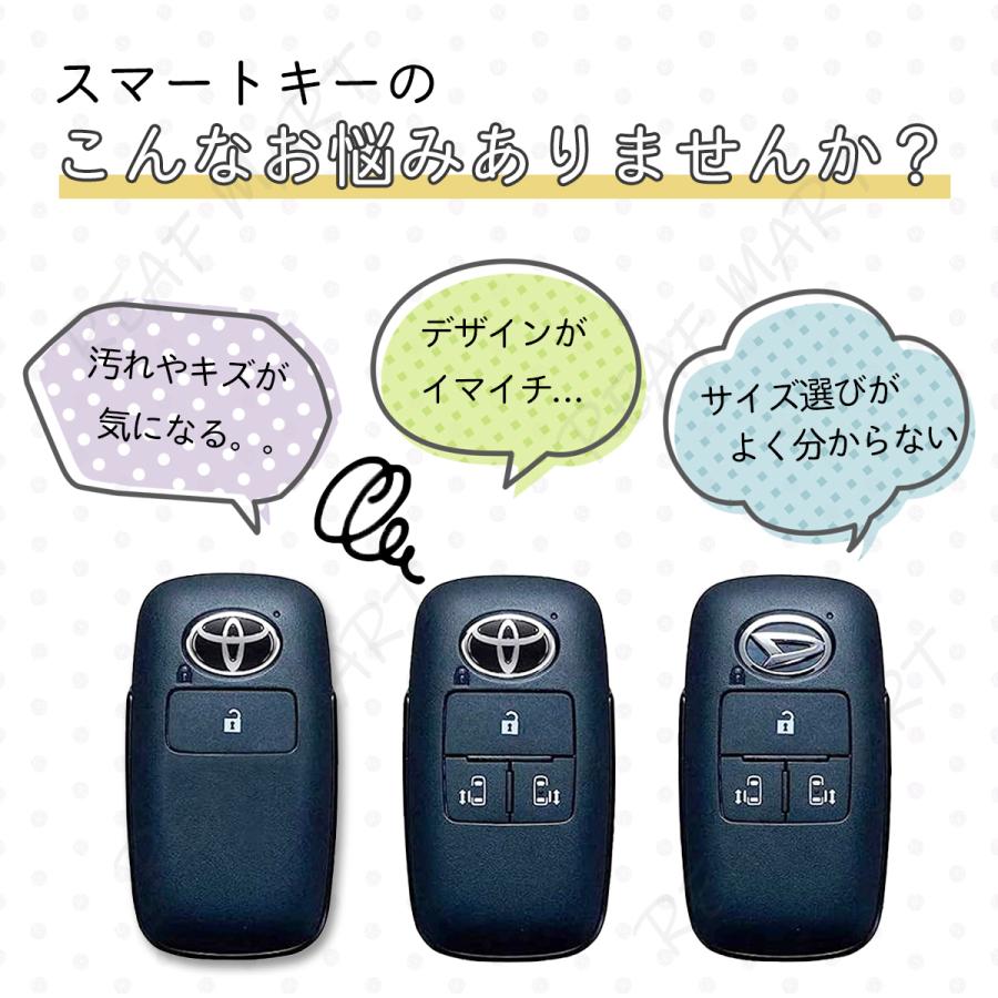 トヨタ ダイハツ スマート キーケース ライズ RAIZE ルーミー ROOMY ダイハツ ロッキー ROCKY 新型タフト TAFT タント カスタム トール 専用 キーカバー｜reafmart｜04