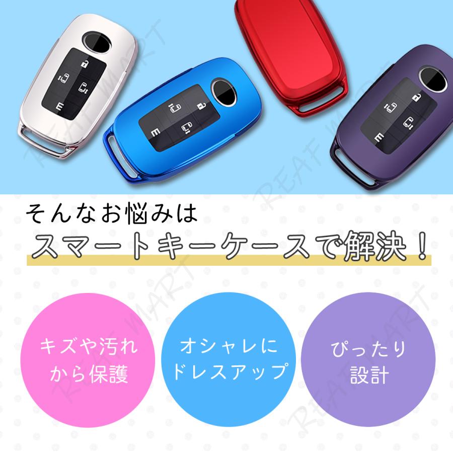 トヨタ ダイハツ スマート キーケース ライズ RAIZE ルーミー ROOMY