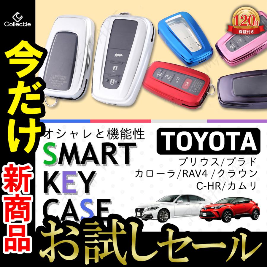 トヨタ TOYOTA C-HR スマート キーケース プリウス 50系 新型 カローラ RAV4 50系 カムリ70系 ランドクルーザー プラド 150 後期 クラウン 220系｜reafmart