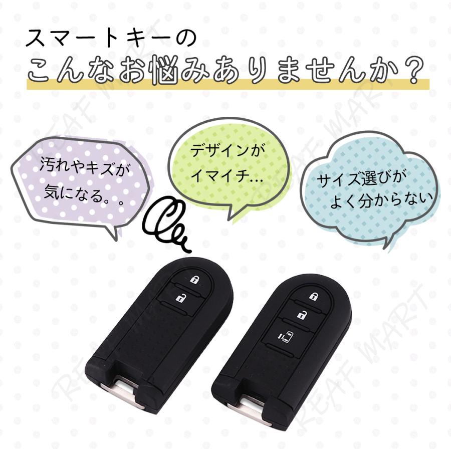 ダイハツ スマート キーケース タント ムーヴ ムーヴキャンバス ミラ トコット キャスト ミライース ウェイク トール トヨタ タンク ルーミー ブーン :10000107:リーフマート - 通販 - Yahoo!ショッピング ダイハツ スマート キーケース タント ムーヴ ムーヴキャンバス ミラ トコット キャスト ミライース ウェイク トール トヨタ タンク ルーミー ブーン :10000107:リーフマート - 通販 - Yahoo!ショッピング