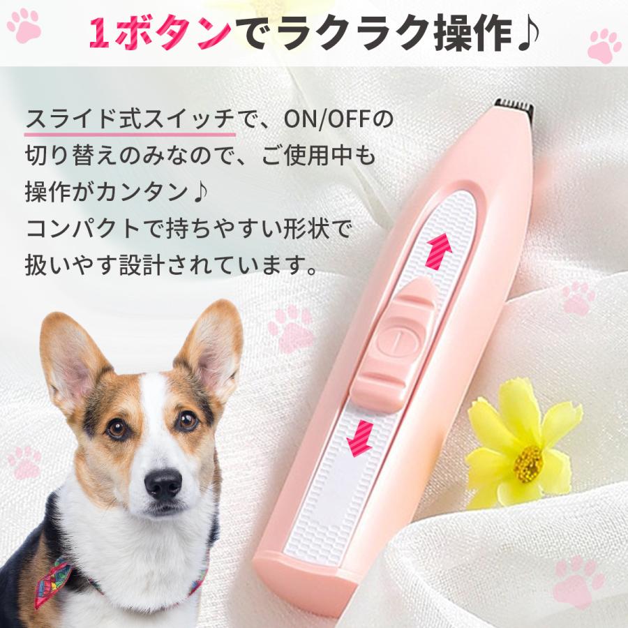 バリカン 犬 足裏 犬用 猫用 ペット用バリカン コードレス 電池式 肉球 トリミング 安全 静音 小型 :10000111:リーフマート