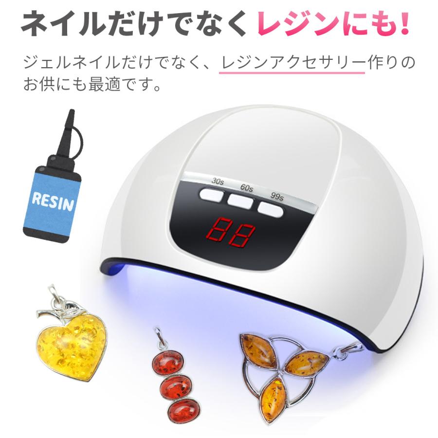 ジェルネイル ライト ネイルライト uvライト ネイル ledライト レジン