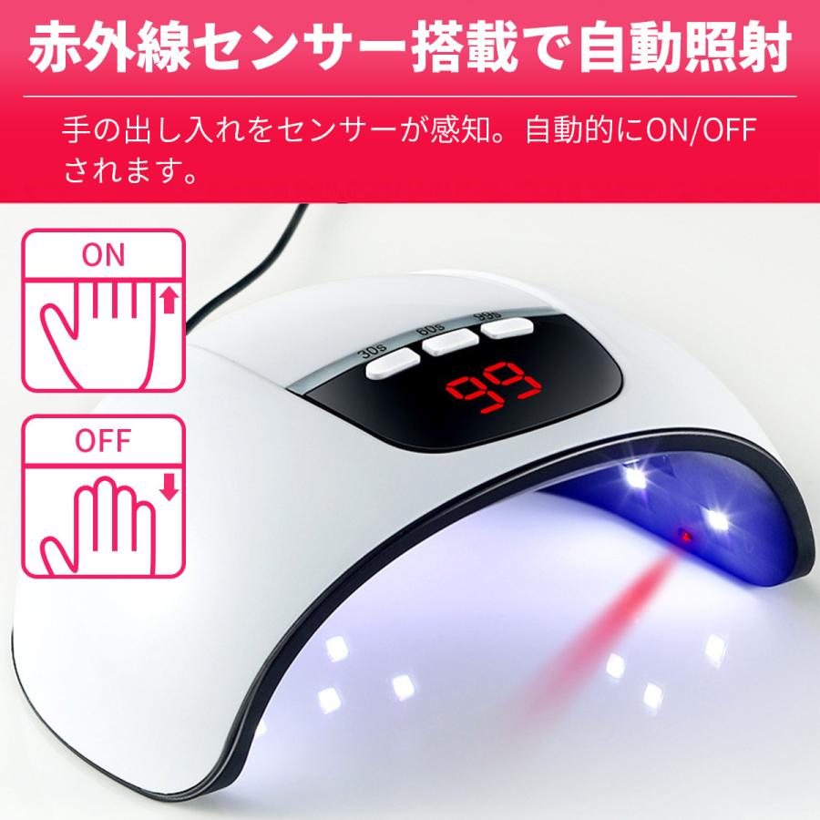 ジェルネイル ライト ネイルライト uvライト ネイル ledライト