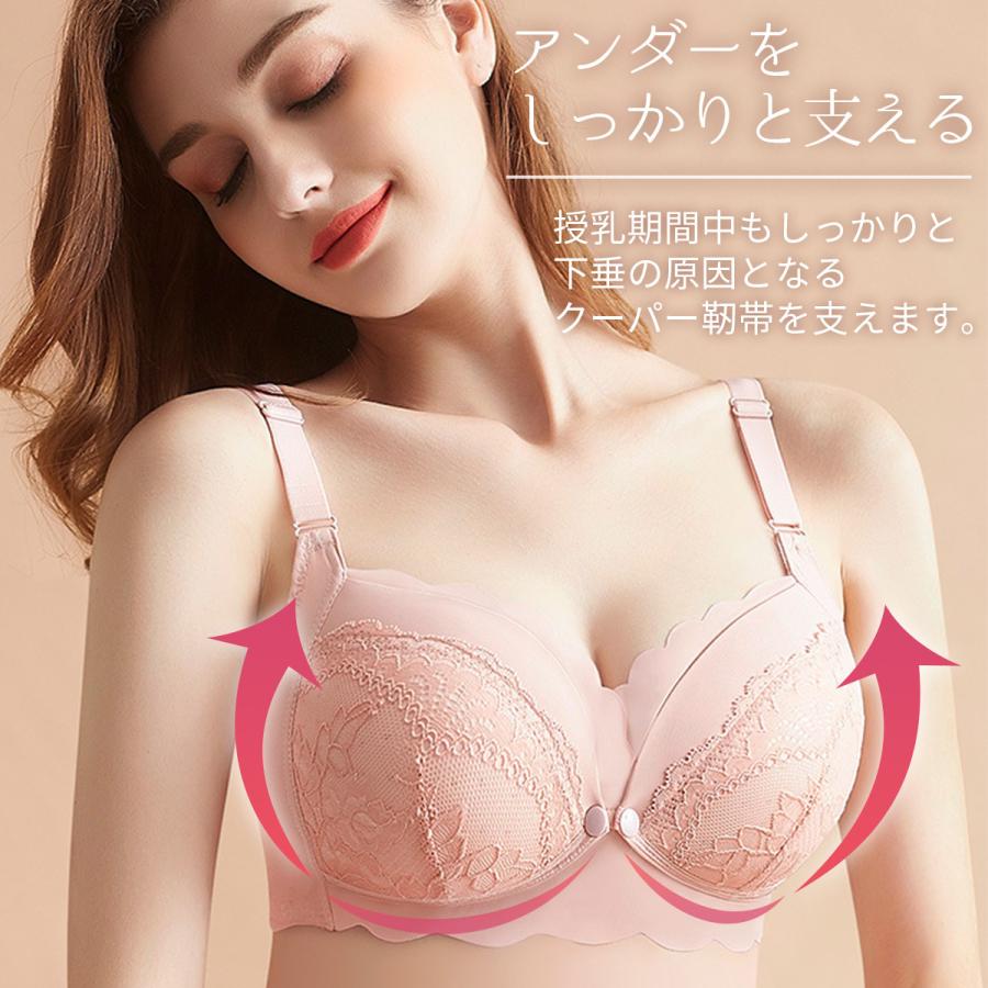 授乳ブラ マタニティブラ 前開きブラ 授乳 ブラ マタニティ 授乳ブラ マタニティブラ 前開きブラ 授乳 ブラ マタニティ