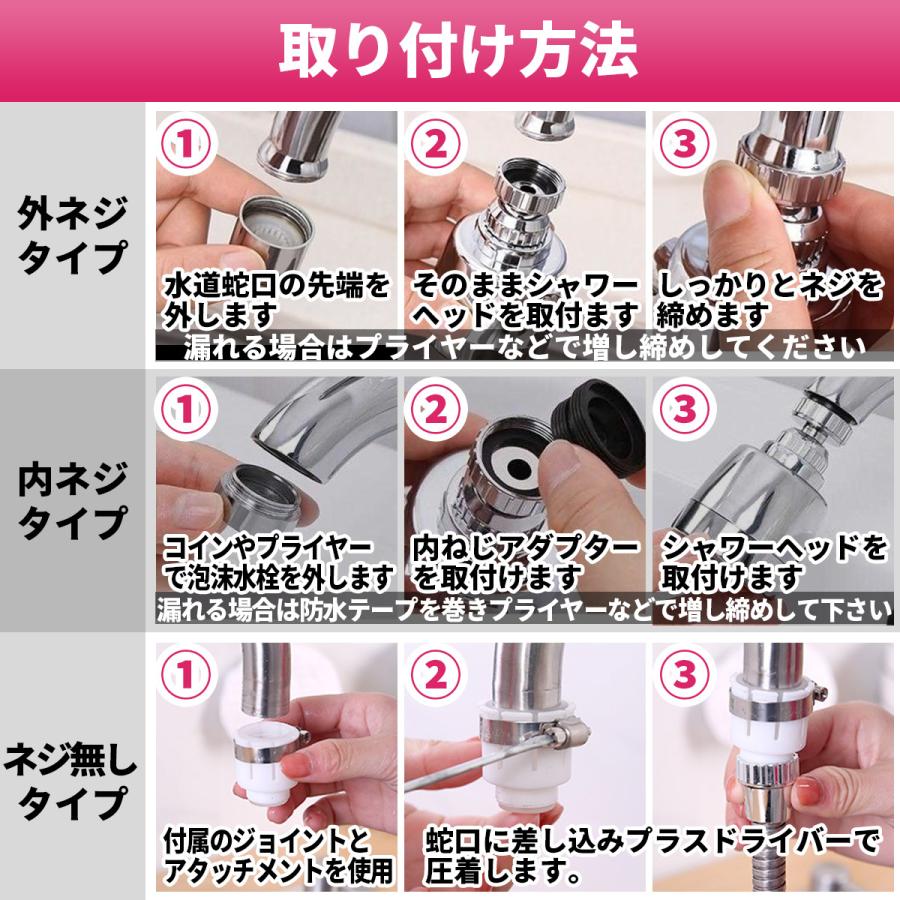 爆買 蛇口 シャワー 蛇口交換 首振り 蛇口の種類 水栓 部品 自在水栓 蛇口シャワーヘッド キッチン キッチン水栓 キッチンシャワー 水はね防止  22mm 24mm ホース : リーフマート - 通販 - Yahoo!ショッピング