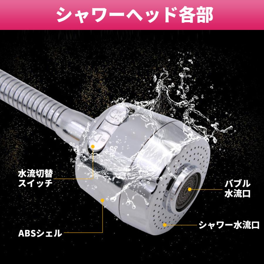 爆買 蛇口 シャワー 蛇口交換 首振り 蛇口の種類 水栓 部品 自在水栓 蛇口シャワーヘッド キッチン キッチン水栓 キッチンシャワー 水はね防止  22mm 24mm ホース : リーフマート - 通販 - Yahoo!ショッピング
