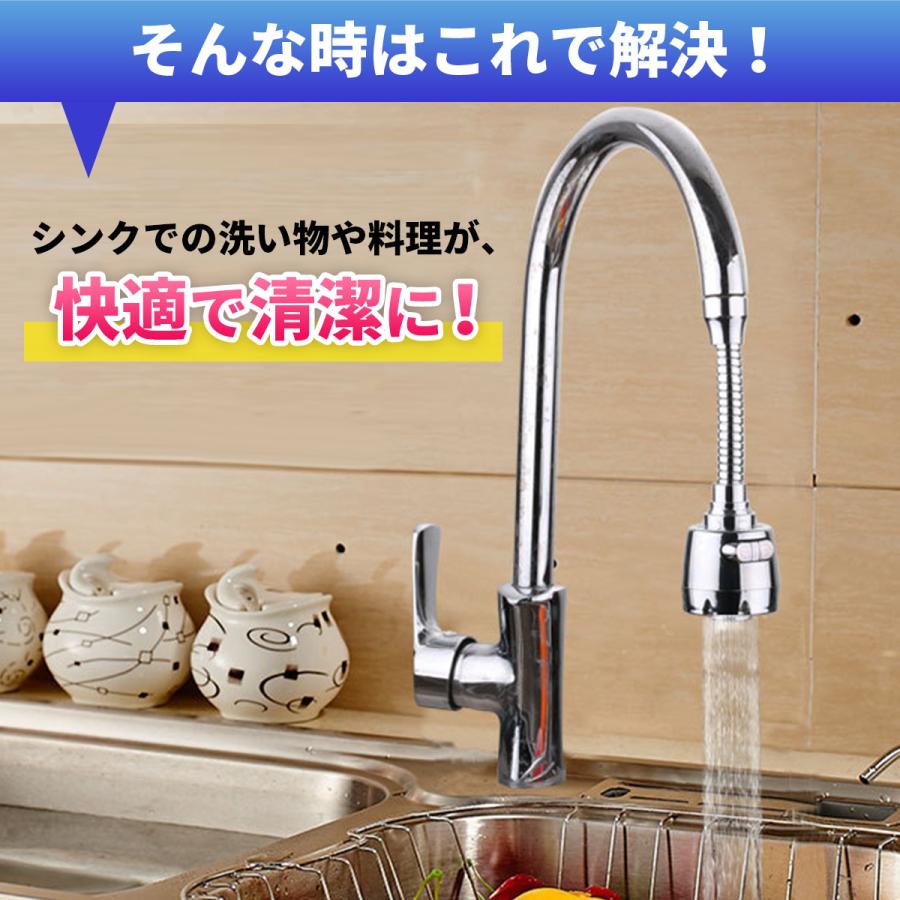 蛇口 シャワー 蛇口交換 首振り 蛇口の種類 水栓 部品 シャワーヘッド キッチン 水はね防止 22mm 24mm ホース 切り替え 360度回転 :10000134:リーフマート - 通販 - Yahoo!ショッピング 蛇口 シャワー 蛇口交換 首振り 蛇口の種類 水栓 部品 シャワーヘッド キッチン 水はね防止 22mm 24mm ホース 切り替え 360度回転 :10000134:リーフマート - 通販 - Yahoo!ショッピング