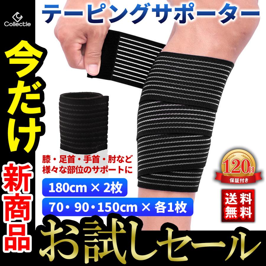 膝サポーター 手首 サポーター 肘サポーター 足首 ふくらはぎ