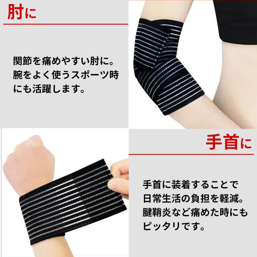 膝サポーター 手首 サポーター 肘サポーター 足首 ふくらはぎ