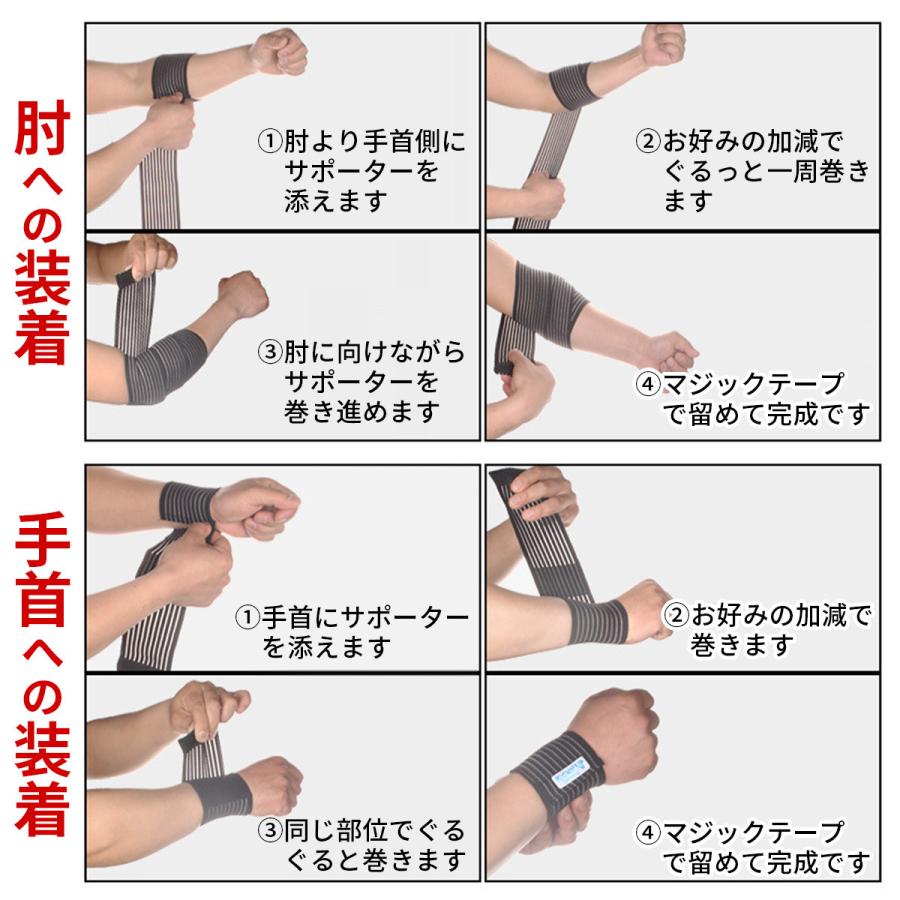 専用　肘 L2、膝L、手首１、ふくらはぎM1 膝サポーター 手首 サポーター 肘サポーター 足首 ふくらはぎ