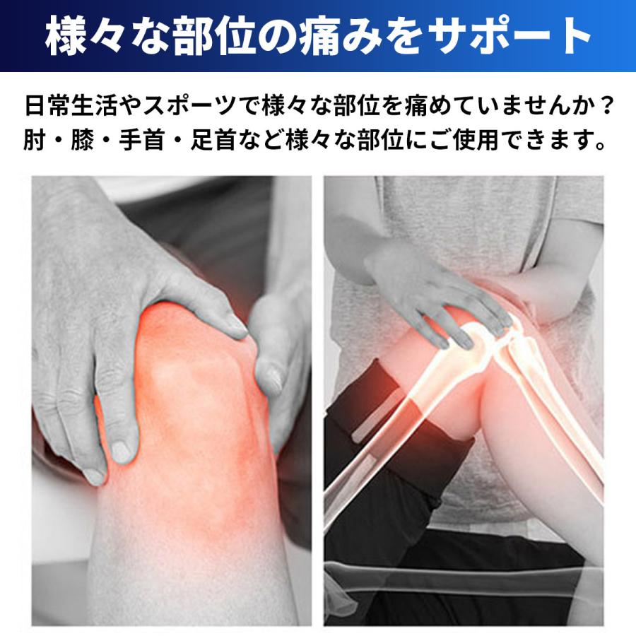 膝サポーター 手首 サポーター 肘サポーター 足首 ふくらはぎ