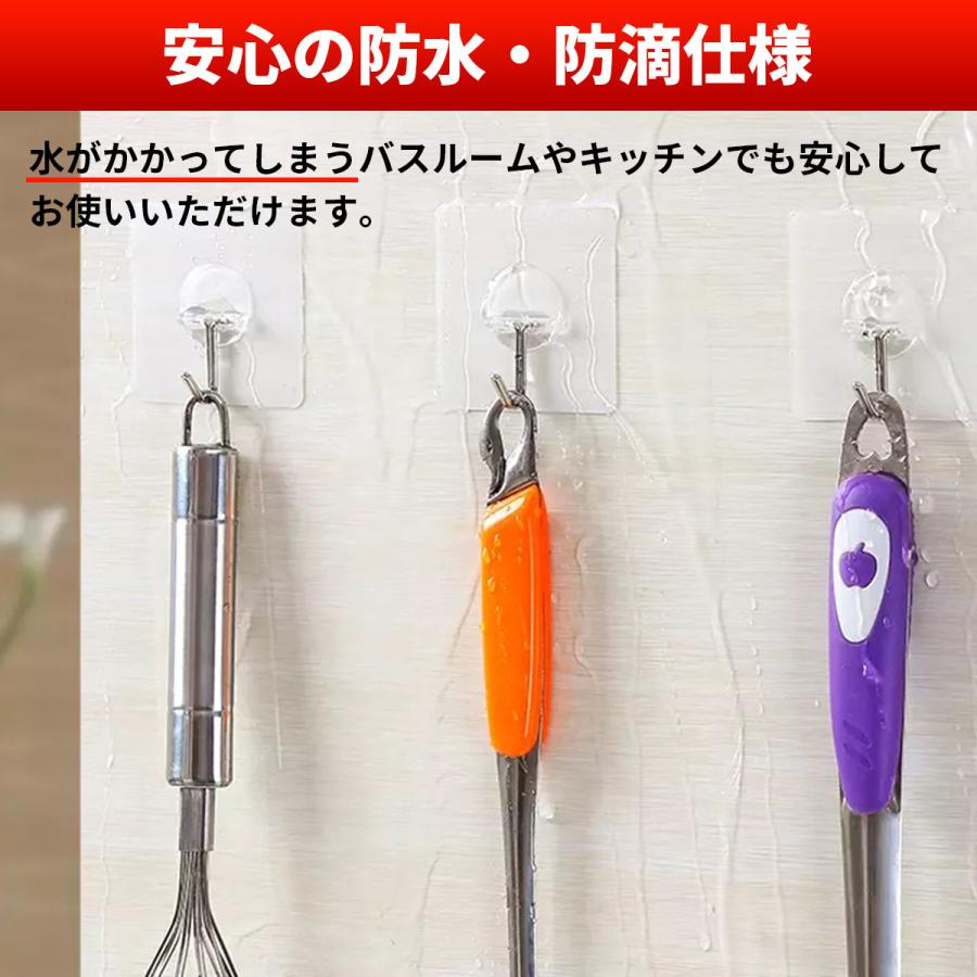 超強力 フック シール 10個入り 透明タイプ 耐荷重8kg キッチン お風呂