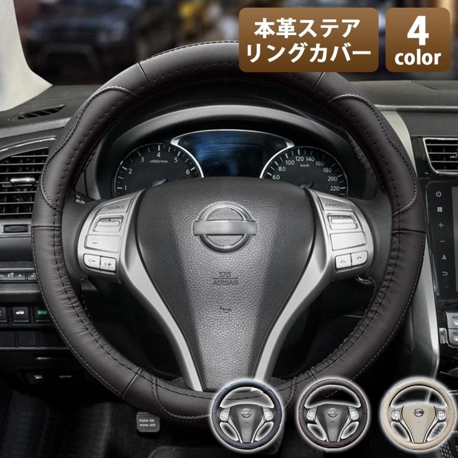 ハンドルカバー 軽自動車 本革 Sサイズ 高級 車 普通車 おしゃれ