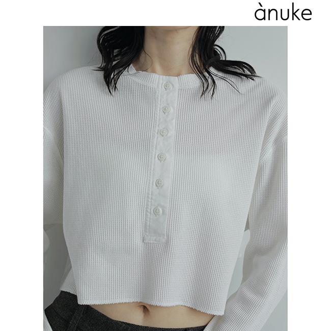 【新品未使用】anuke Waffle Henley Tops anuke（アンヌーク） 即日発送/anuke Waffle Henley Tops 62520628