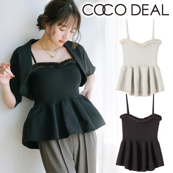 ココディール（COCO DEAL） ＼SALE60%OFF／即日発送/COCODEAL エコ