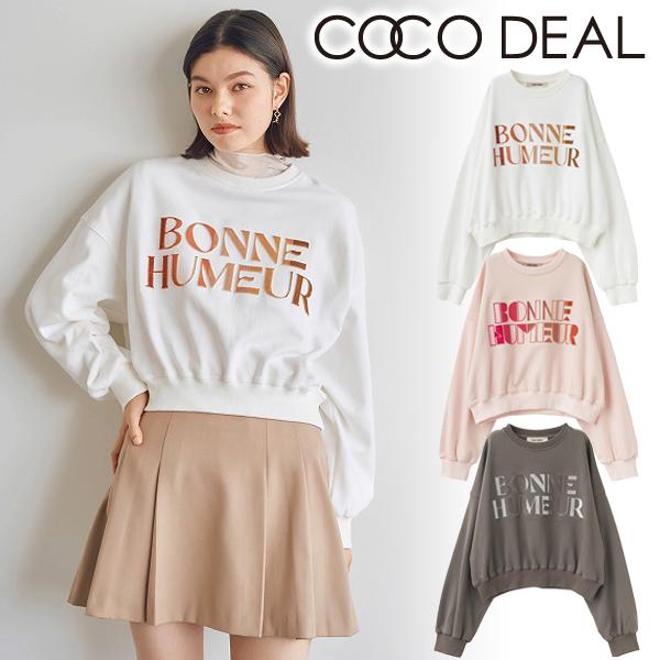 ココディール（COCO DEAL） ＼SALE60%OFF／即日発送/COCODEAL ブラシ