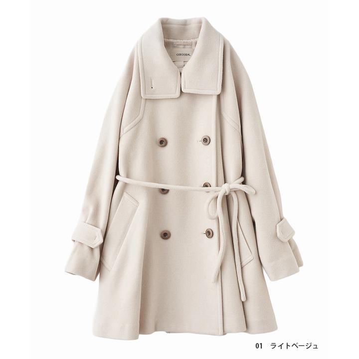 ココディール（COCO DEAL） ＼SALE20%OFF+2BUY10%OFFクーポン有／即日