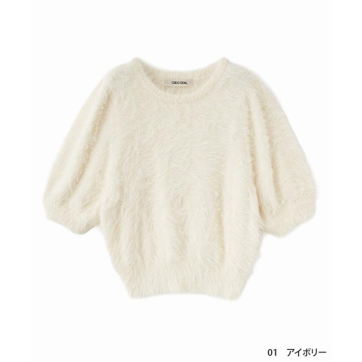 ココディール パフスリーブフェザーニットトップス ココディール 【SOLD OUT】COCODEAL パフスリーブフェザーニット