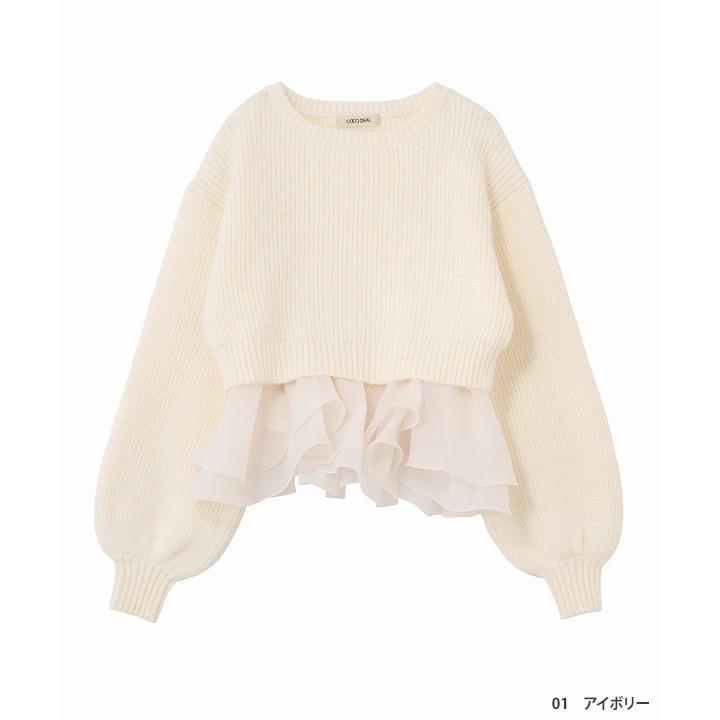 モチコ ココディール ペプラムブラウスレイヤードニット アイボリー ペプラムブラウスレイヤードニット｜PETAL ONLINE（ペタルオンライン）
