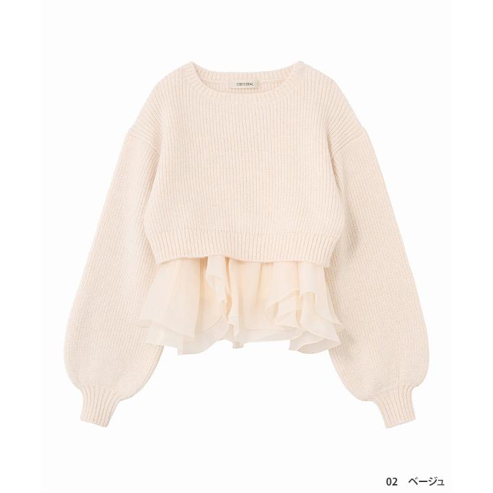 ココディール（COCO DEAL） ＼SALE20%OFF／即日発送/COCODEAL ペプラム