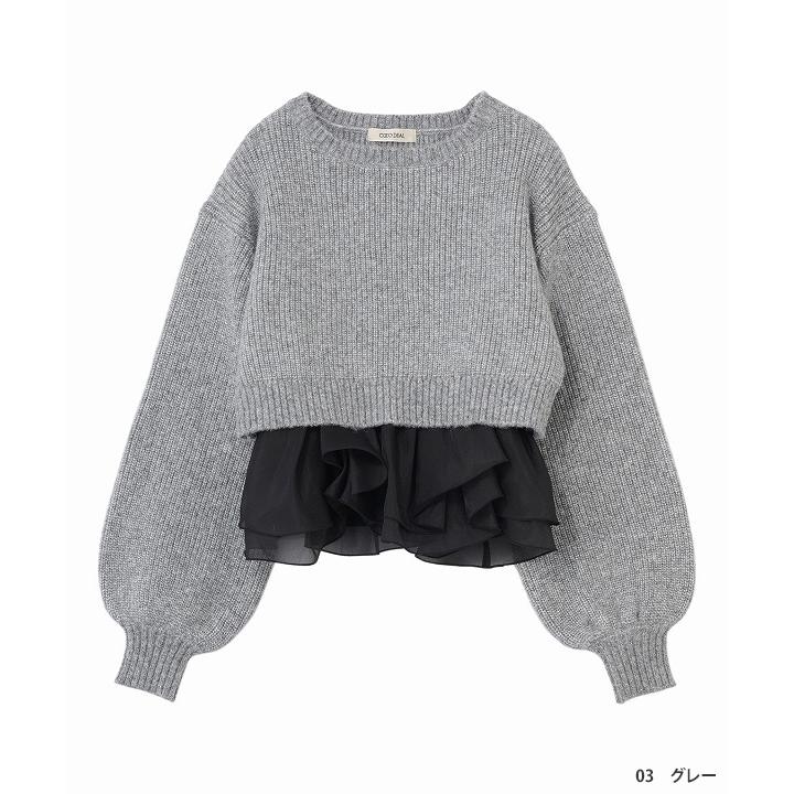 ココディール（COCO DEAL） 土日も即日発送/COCODEAL ペプラムブラウス