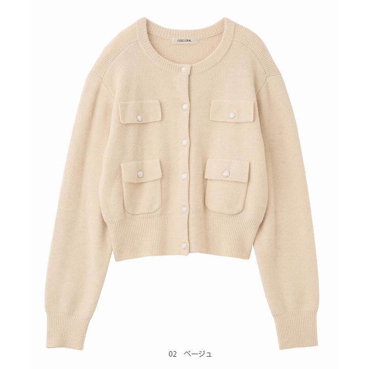 ココディール（COCO DEAL） ＼SALE20%OFF+2BUY10%OFFクーポン有／即日